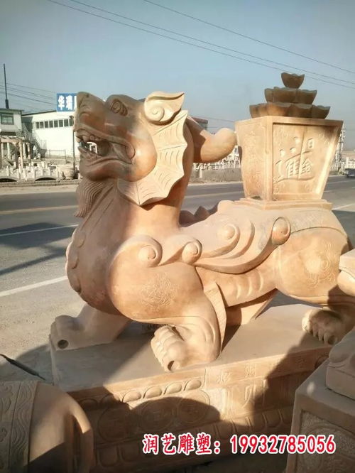 老凤祥石榴石黄金貔貅 池州汉白玉雕塑貔貅定制厂家
